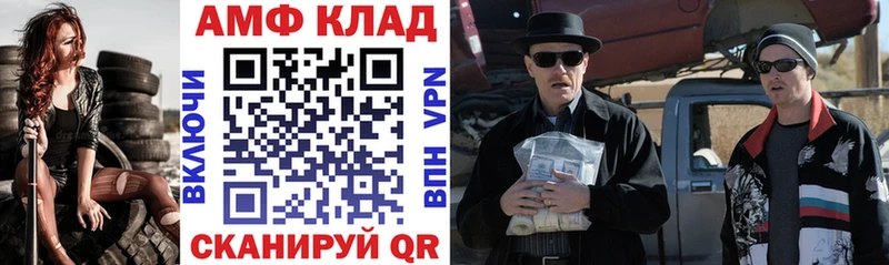 сколько стоит Вичуга Амфетамин Розовый