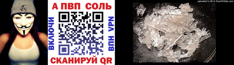 А ПВП крисы CK  Вичуга 