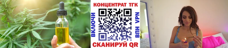 Cannafood марихуана  даркнет сайт  Вичуга 