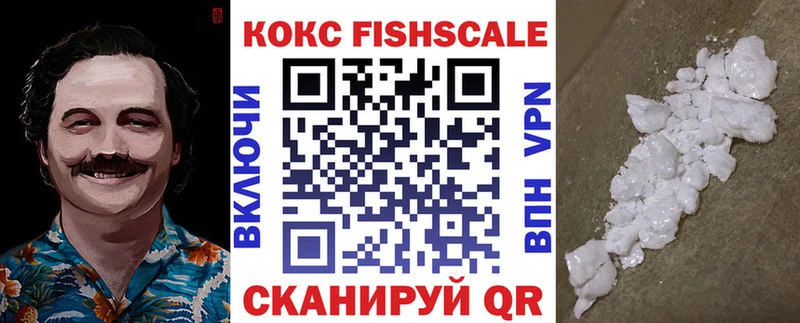 COCAIN 98% блэк спрут ССЫЛКА Вичуга