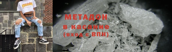 бутират Баксан