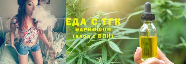 гашиш Балабаново
