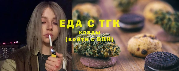 бутират Баксан