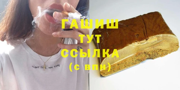 герыч Балахна