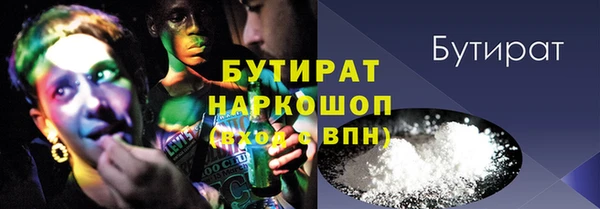 гашиш Балабаново