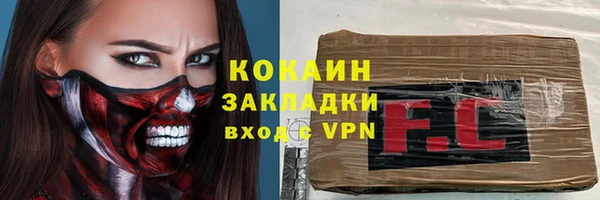 бутират Баксан