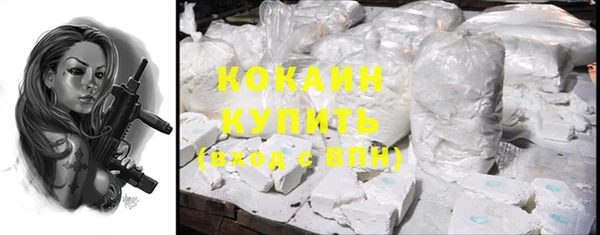 гашиш Балабаново
