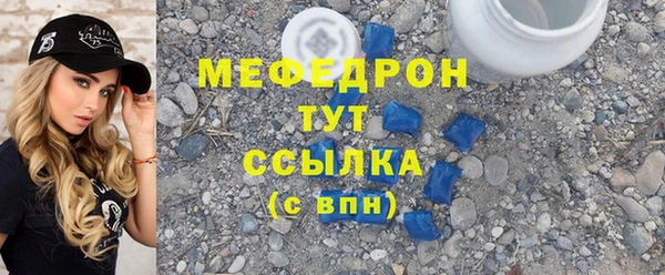 бутират Баксан