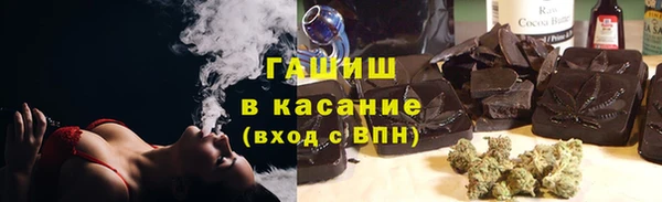 герыч Балахна