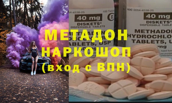 бутират Баксан
