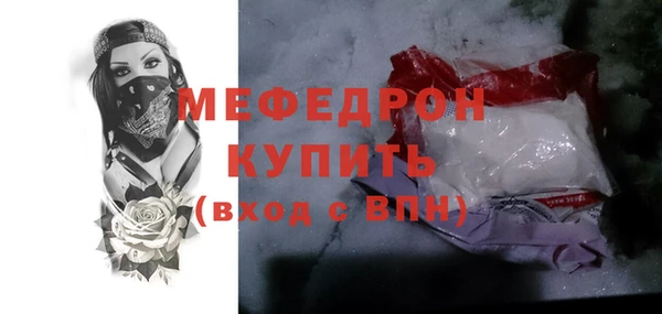 бутират Баксан