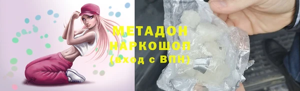 герыч Балахна