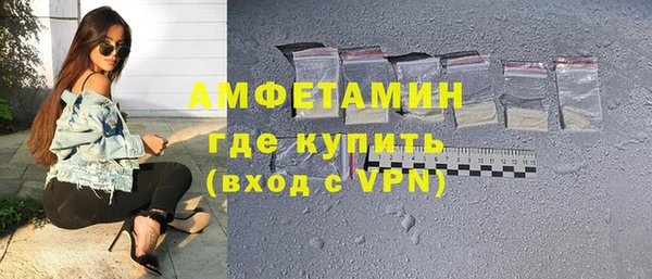 бутират Баксан