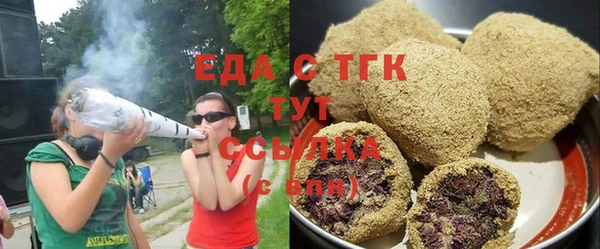 гашиш Балабаново