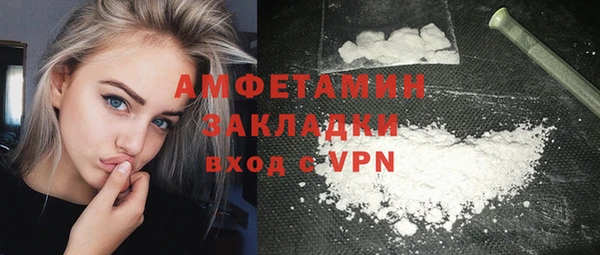гашиш Балабаново