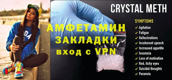 гашиш Балабаново