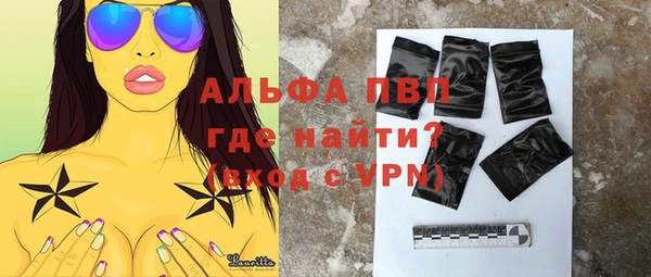 гашиш Балабаново