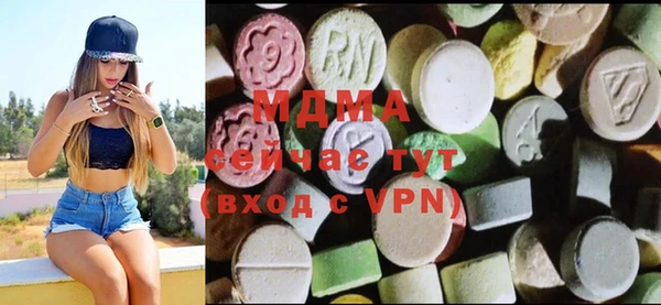гашиш Арсеньев