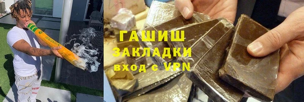 бутират Баксан