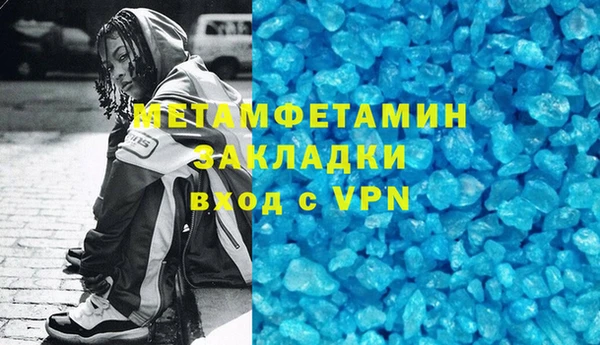 гашиш Балабаново