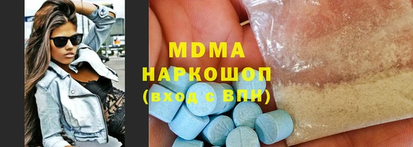 герыч Балахна