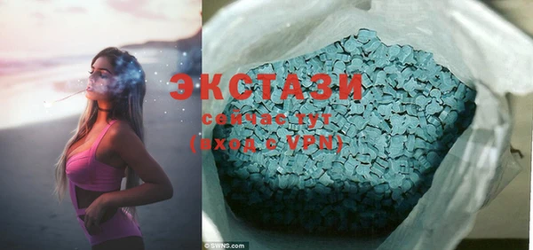 гашиш Балабаново