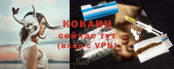 гашиш Балабаново