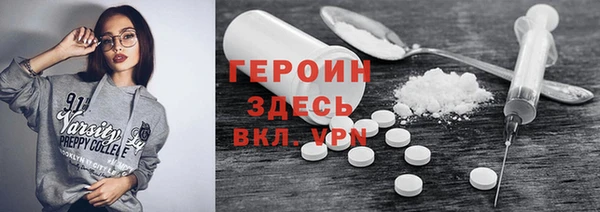 герыч Балахна