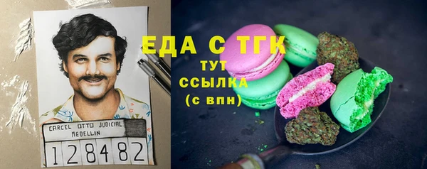 бутират Баксан
