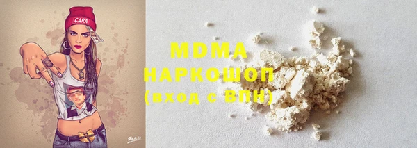 герыч Балахна