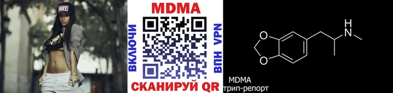 что такое   блэк спрут маркетплейс  MDMA crystal  Вичуга 