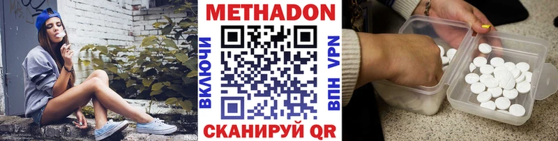 Метадон мёд  сайты даркнета какой сайт  Вичуга 