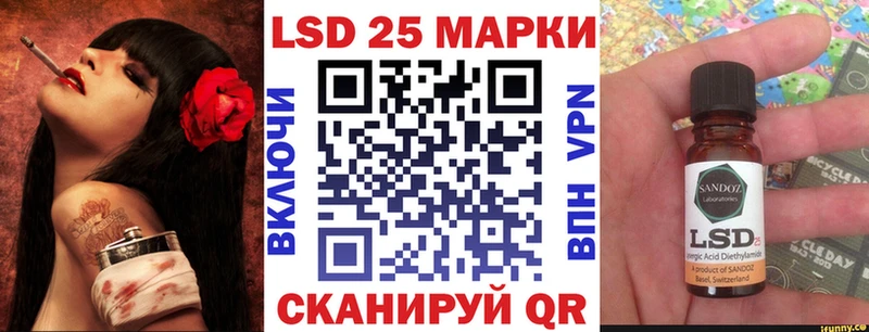 Наркотические марки 1,5мг  Вичуга 