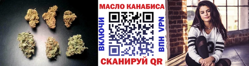 где найти наркотики  Вичуга  ТГК жижа 