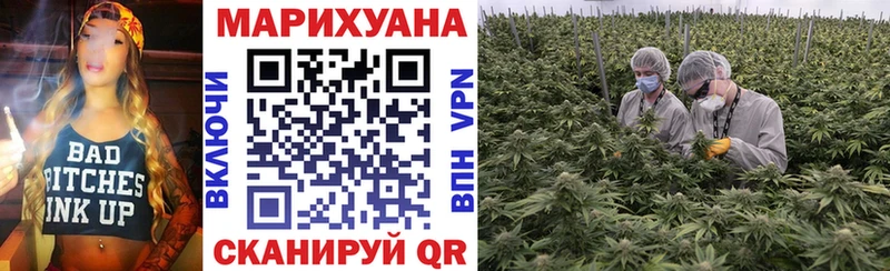 ОМГ ОМГ ссылки  Вичуга  Шишки марихуана LSD WEED 